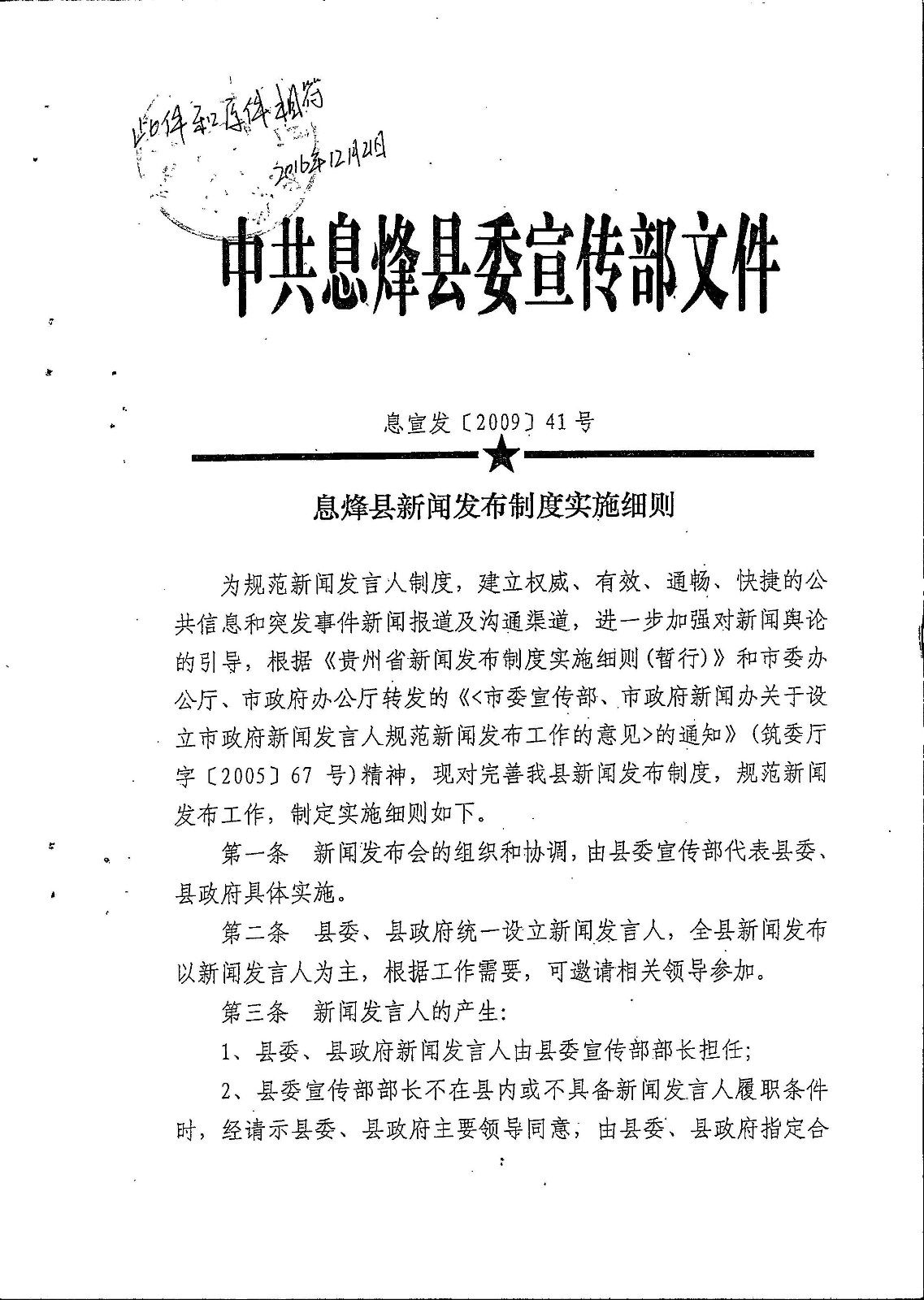 Image_00001.jpg