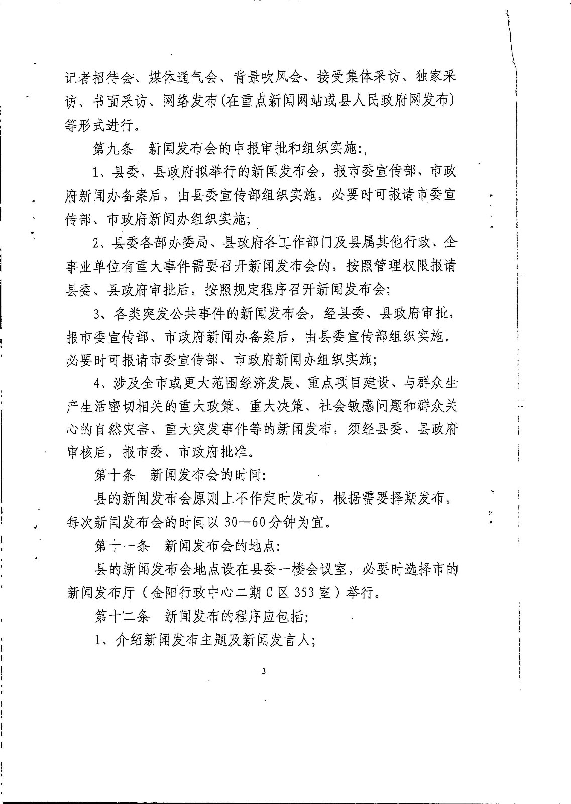 Image_00003.jpg
