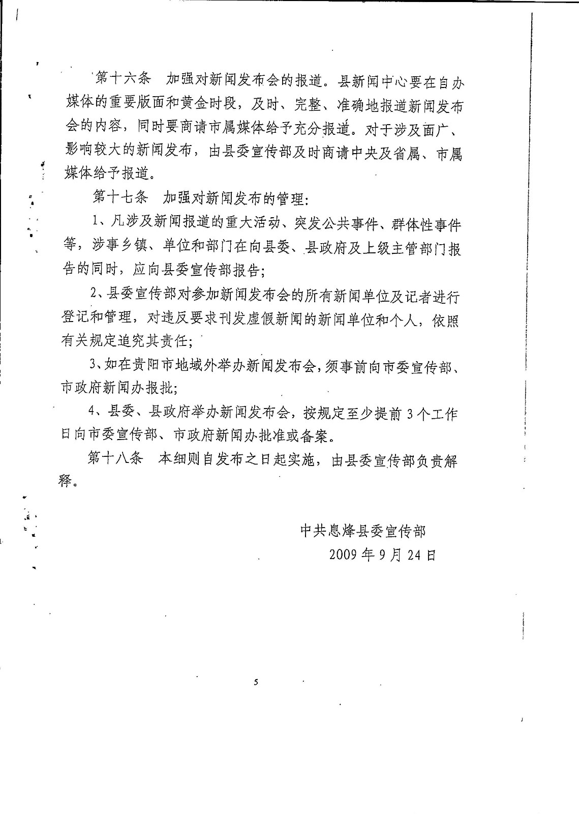 Image_00005.jpg