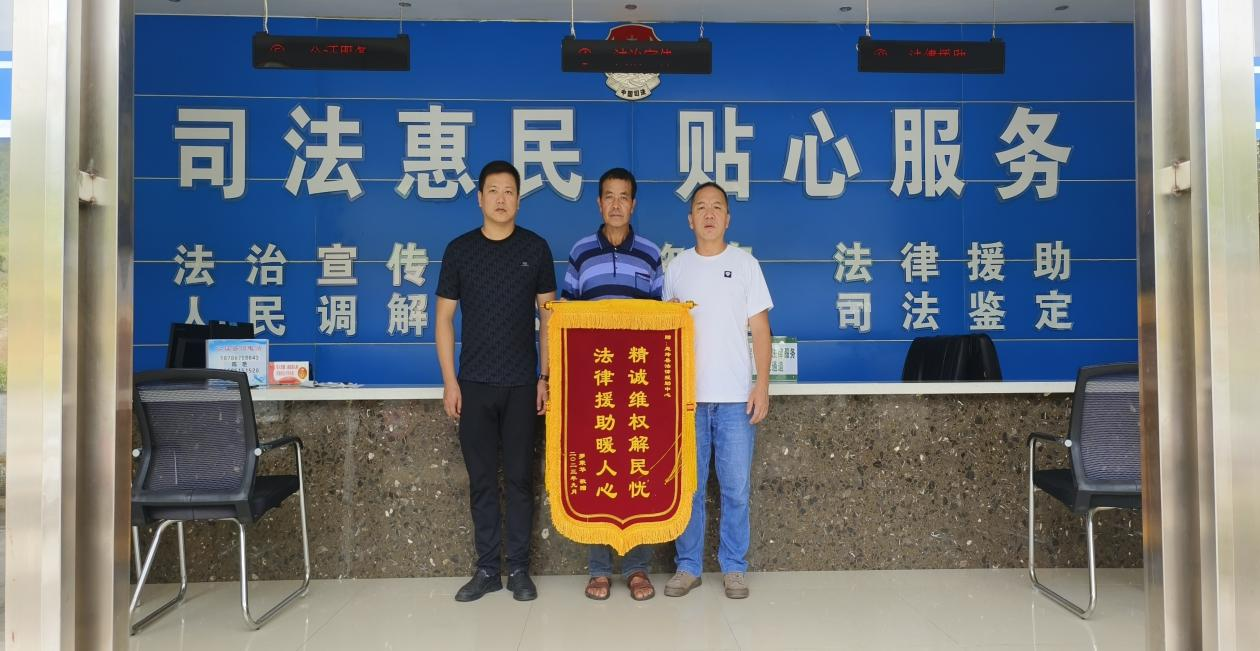 图为 罗某送来锦旗现场.png