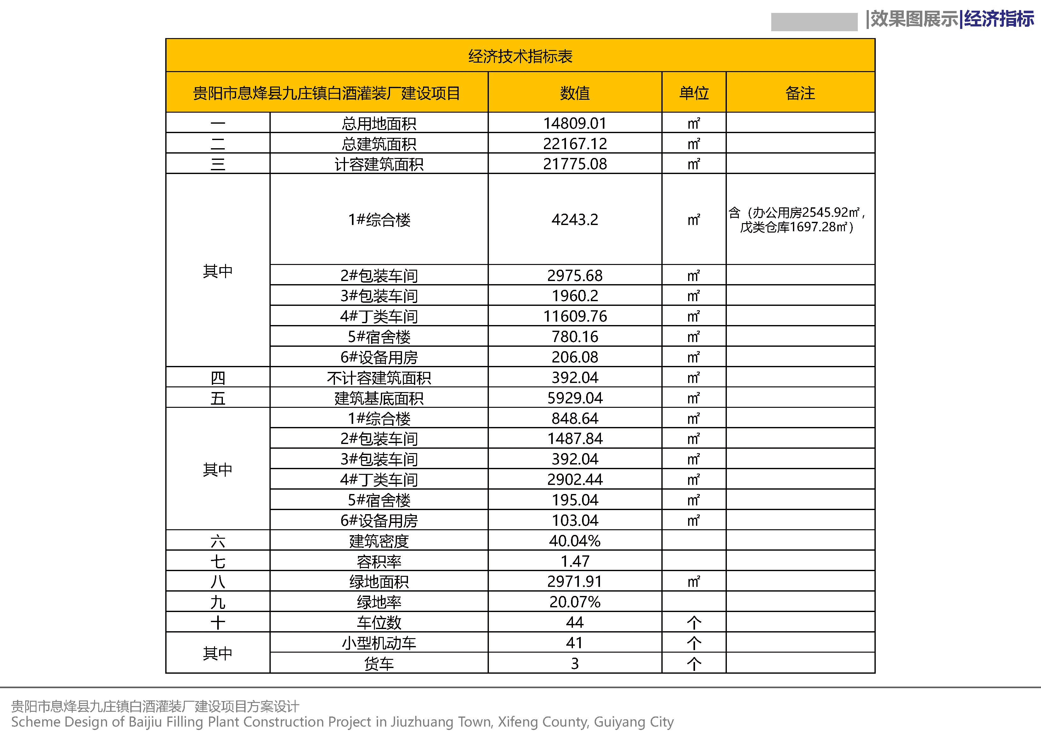 图片2_new.png