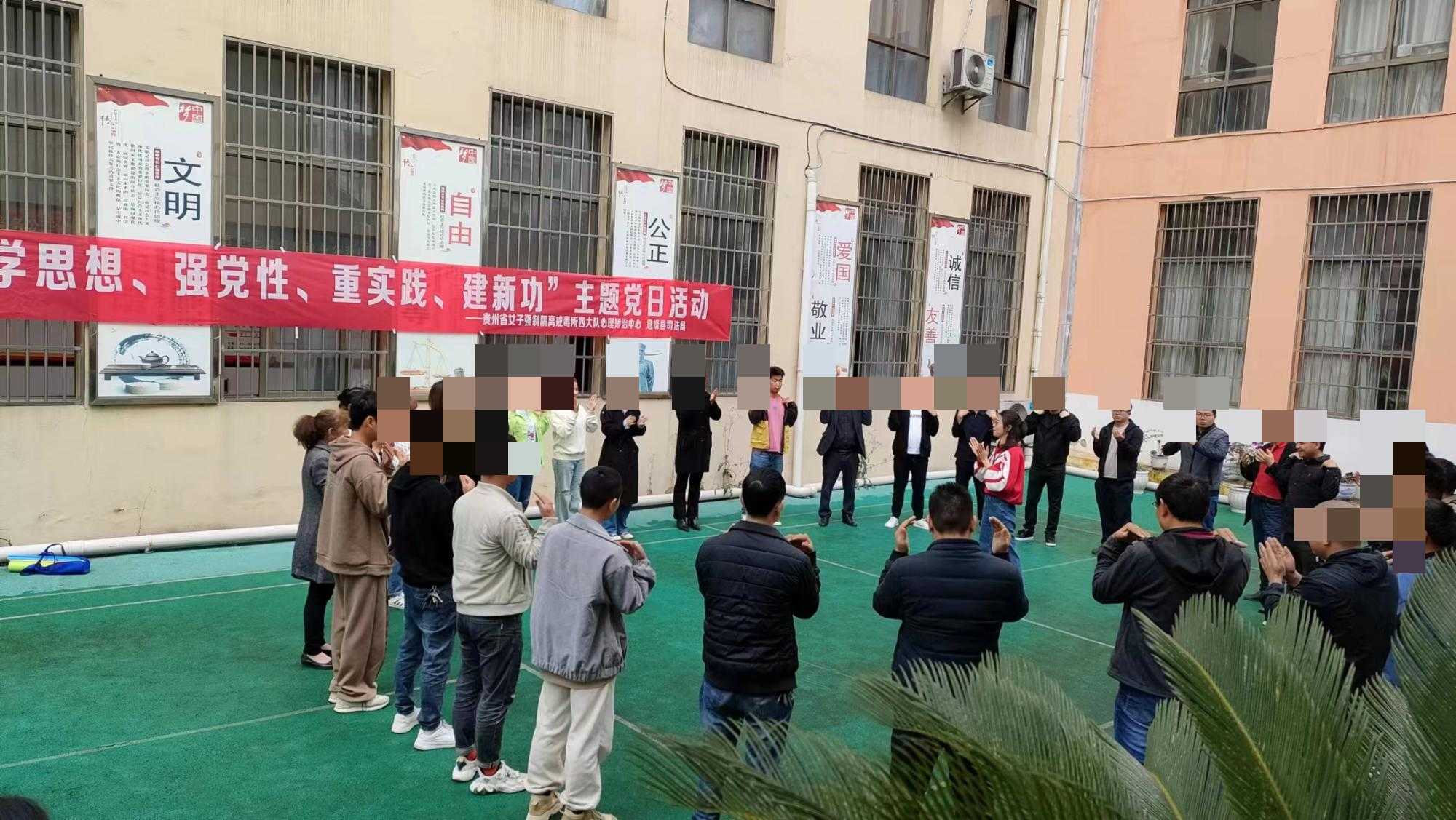 图为 团体辅导活动.png