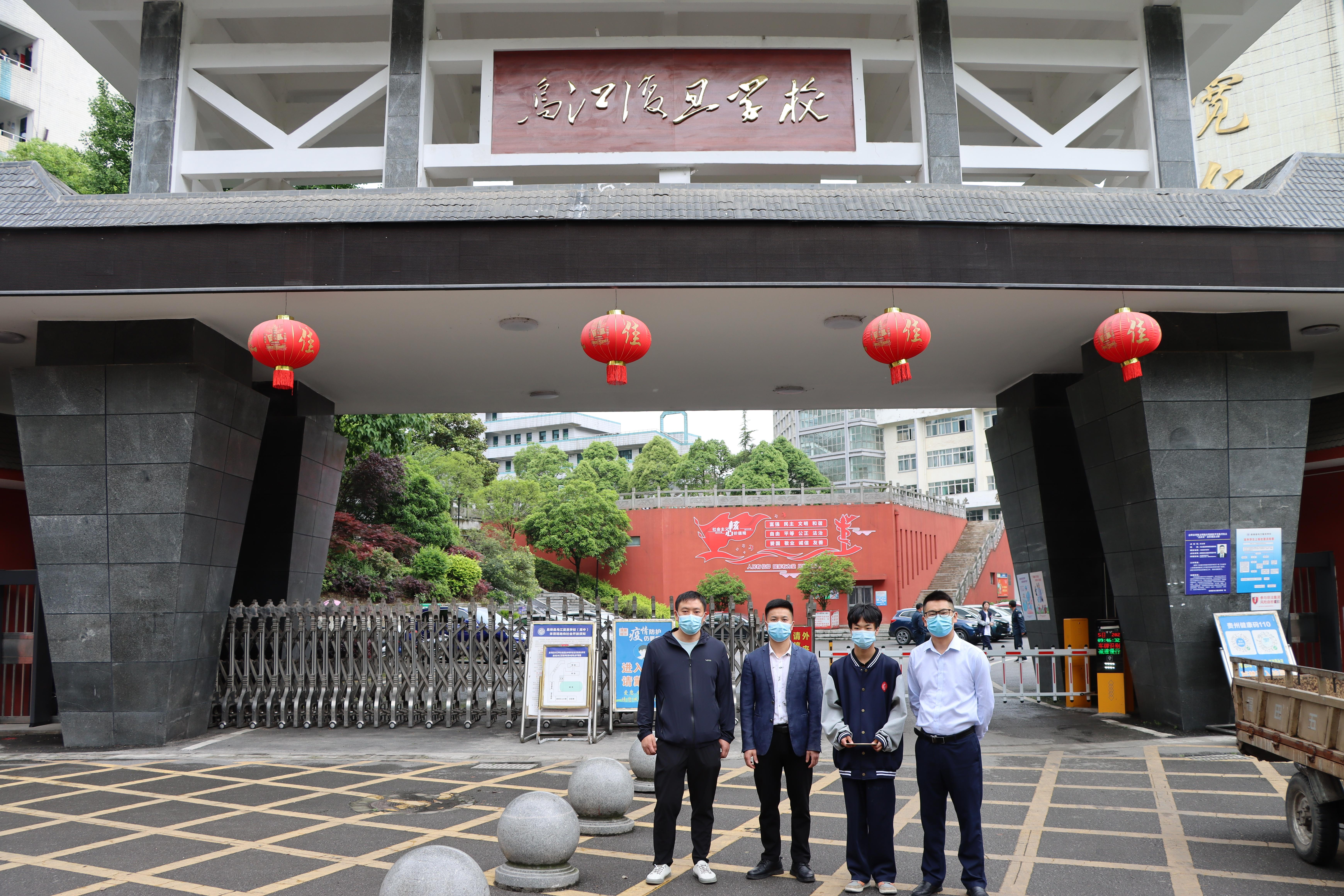 图为  司法所工作人员、帮扶人王经理到乌江复旦中学对徐某进行资助.png