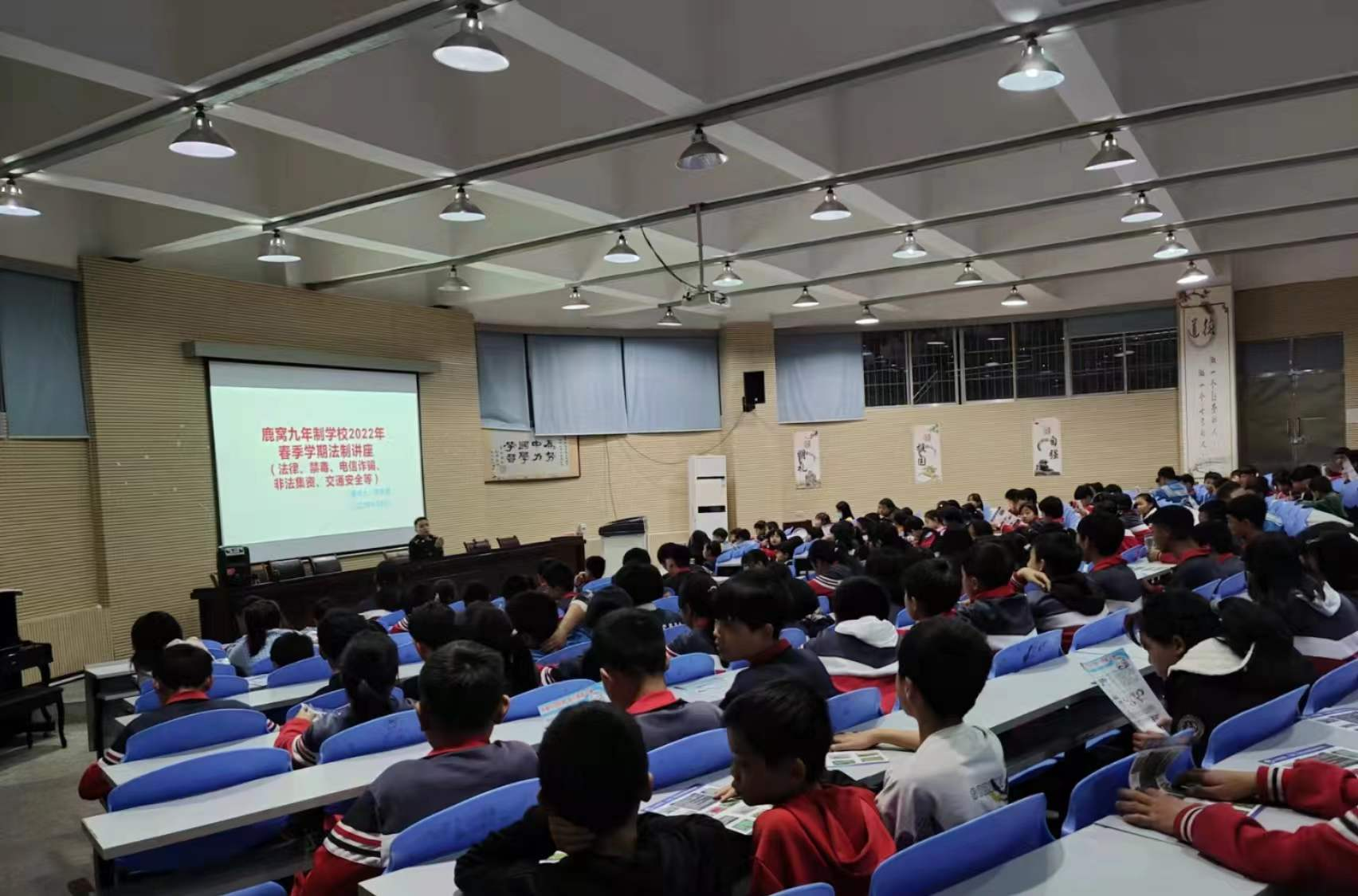 图为 息烽县司法局鹿窝镇司法所宣传法治知识进校园.png