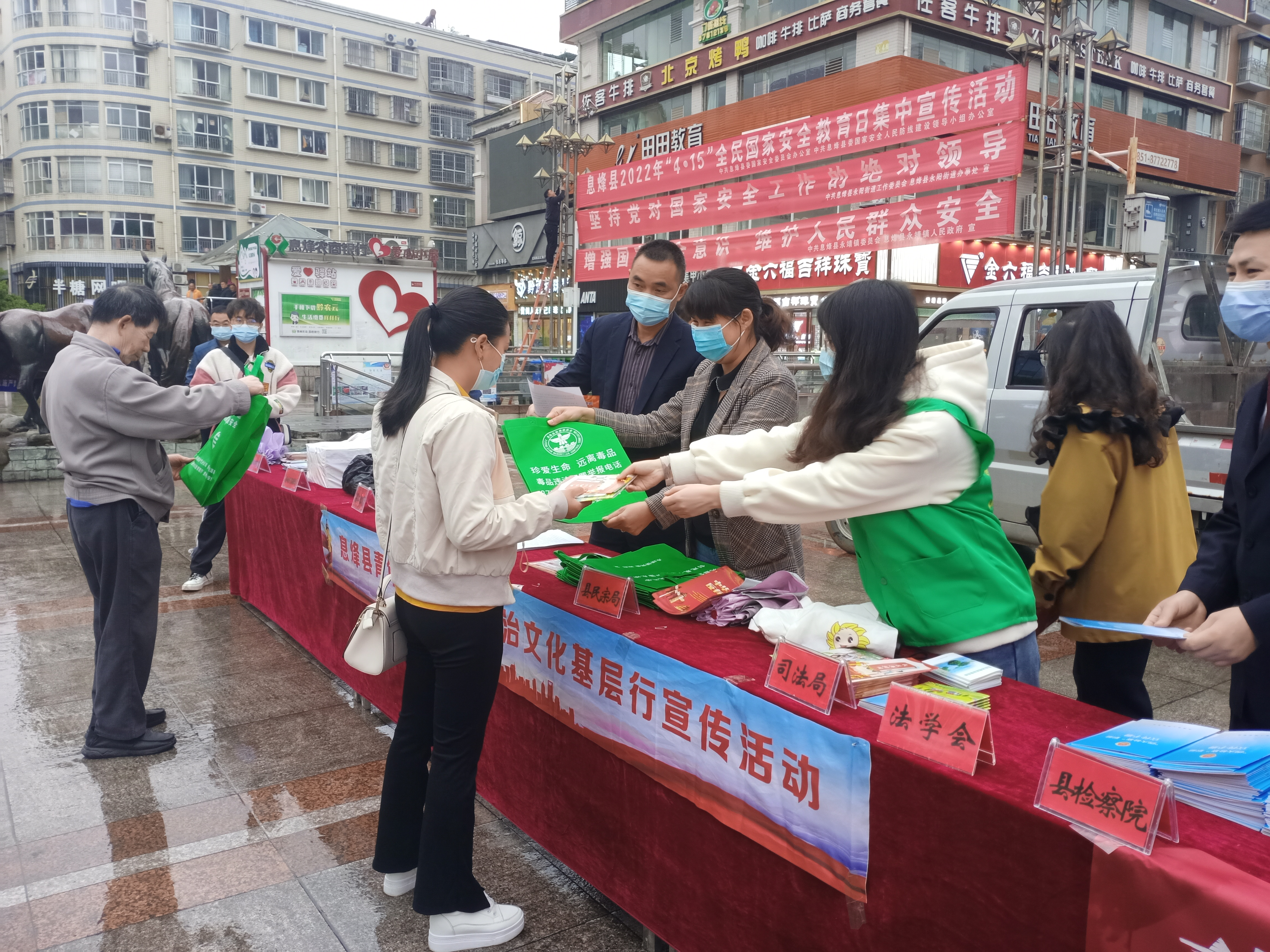 图为 县司法局工作人员在十字街广场进行法治宣传.png