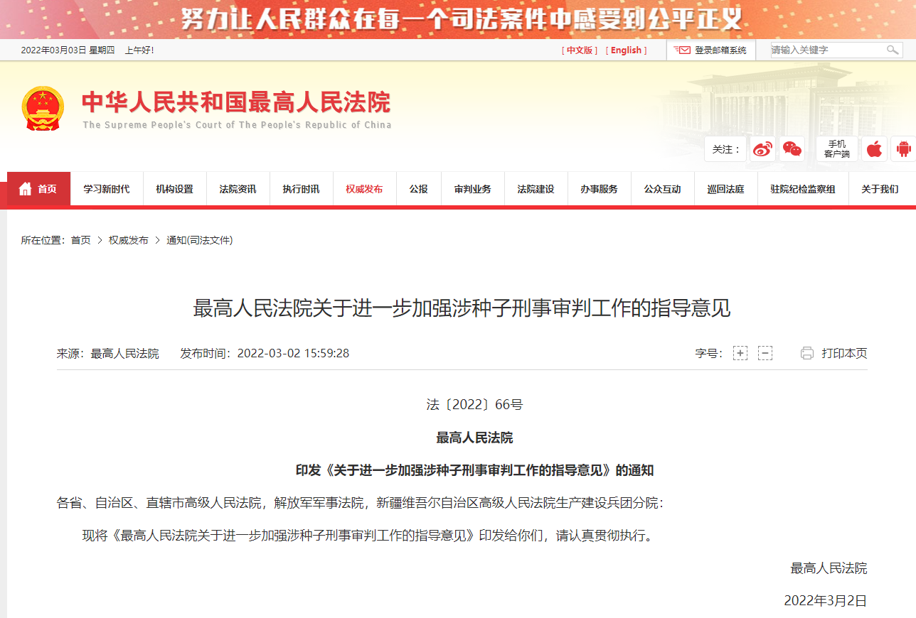 微信图片_20221208103922.png