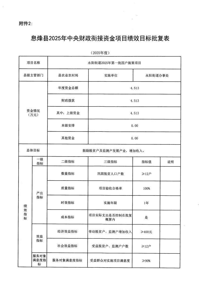 图片 1.png