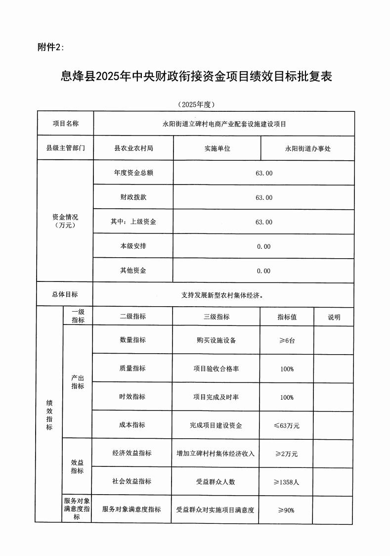 图片 3.png