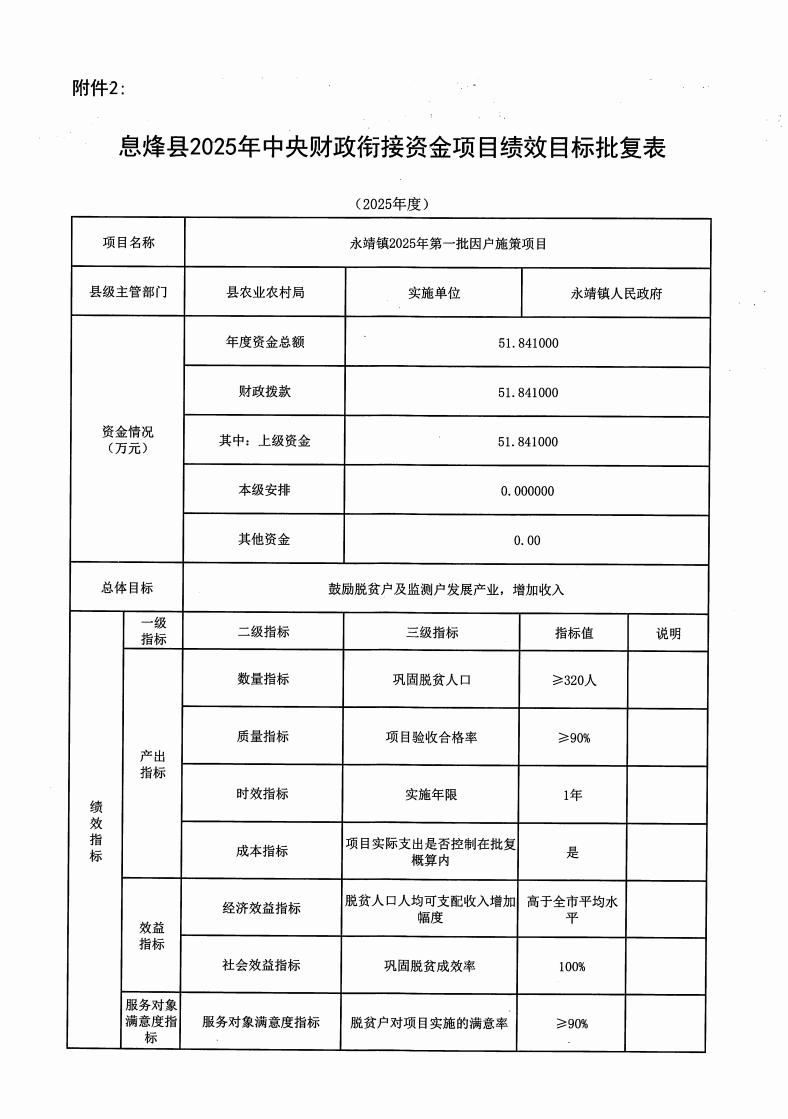 图片 4.png