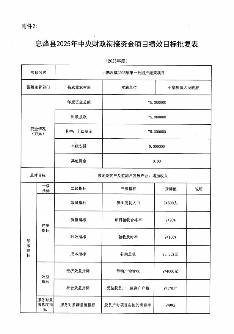 图片 5.png