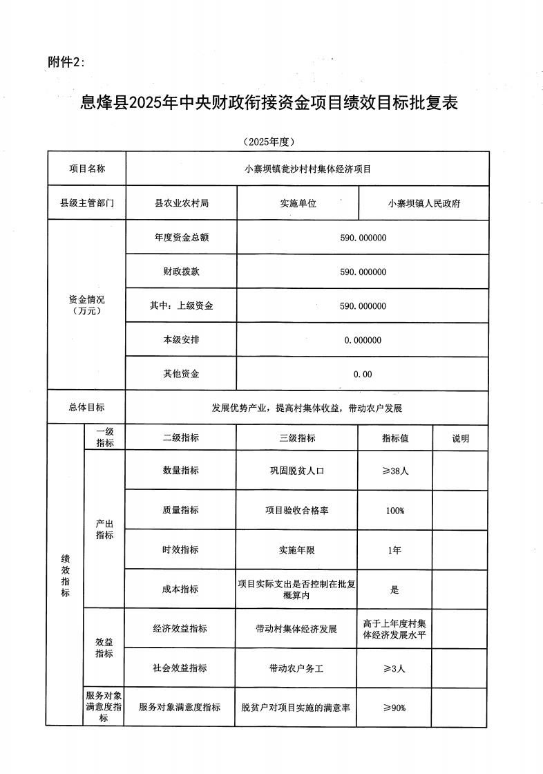 图片 6.png