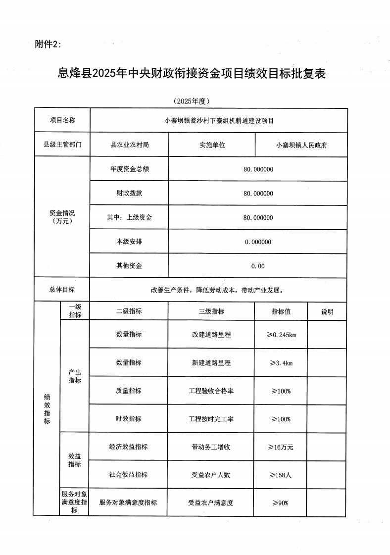 图片 7.png