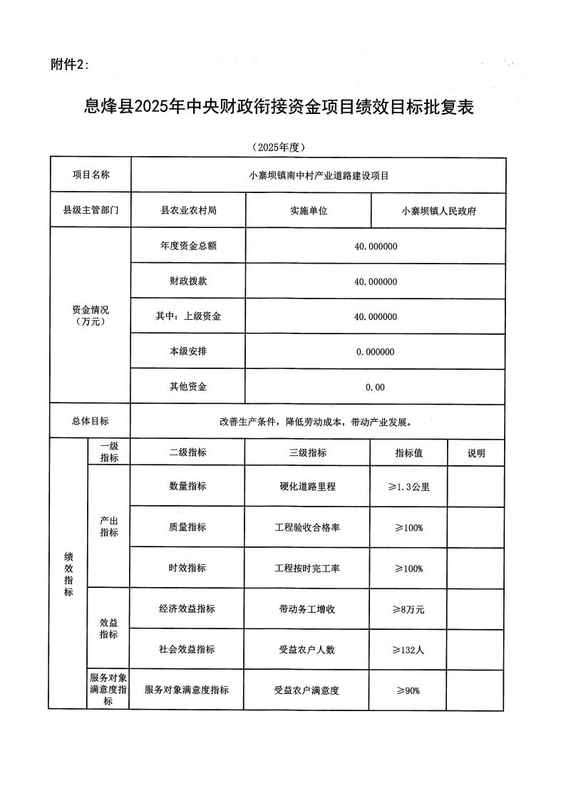 图片 8.png