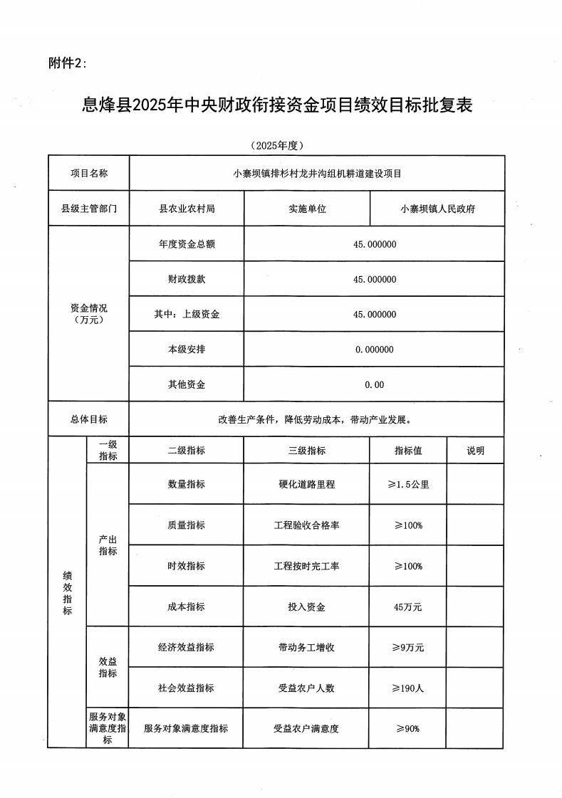 图片 9.png