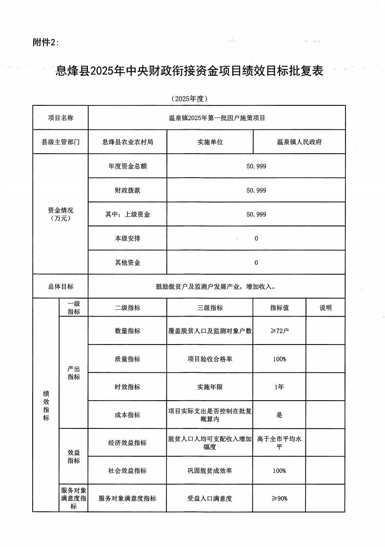 图片 11.png