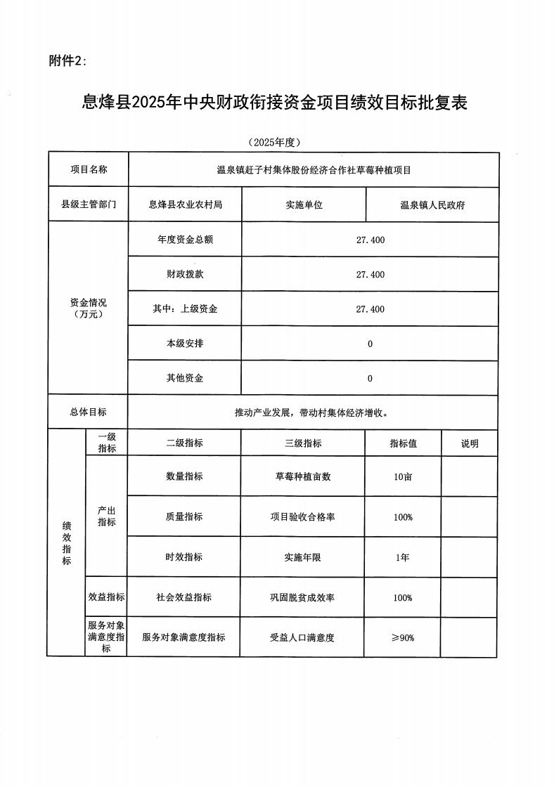 图片 12.png