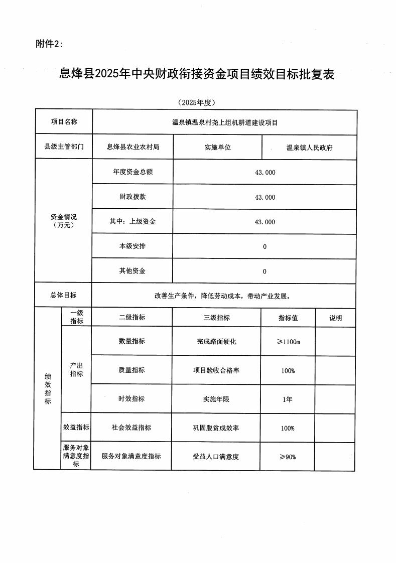 图片 14.png