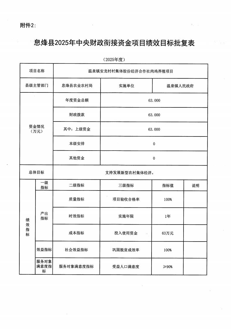 图片 16.png