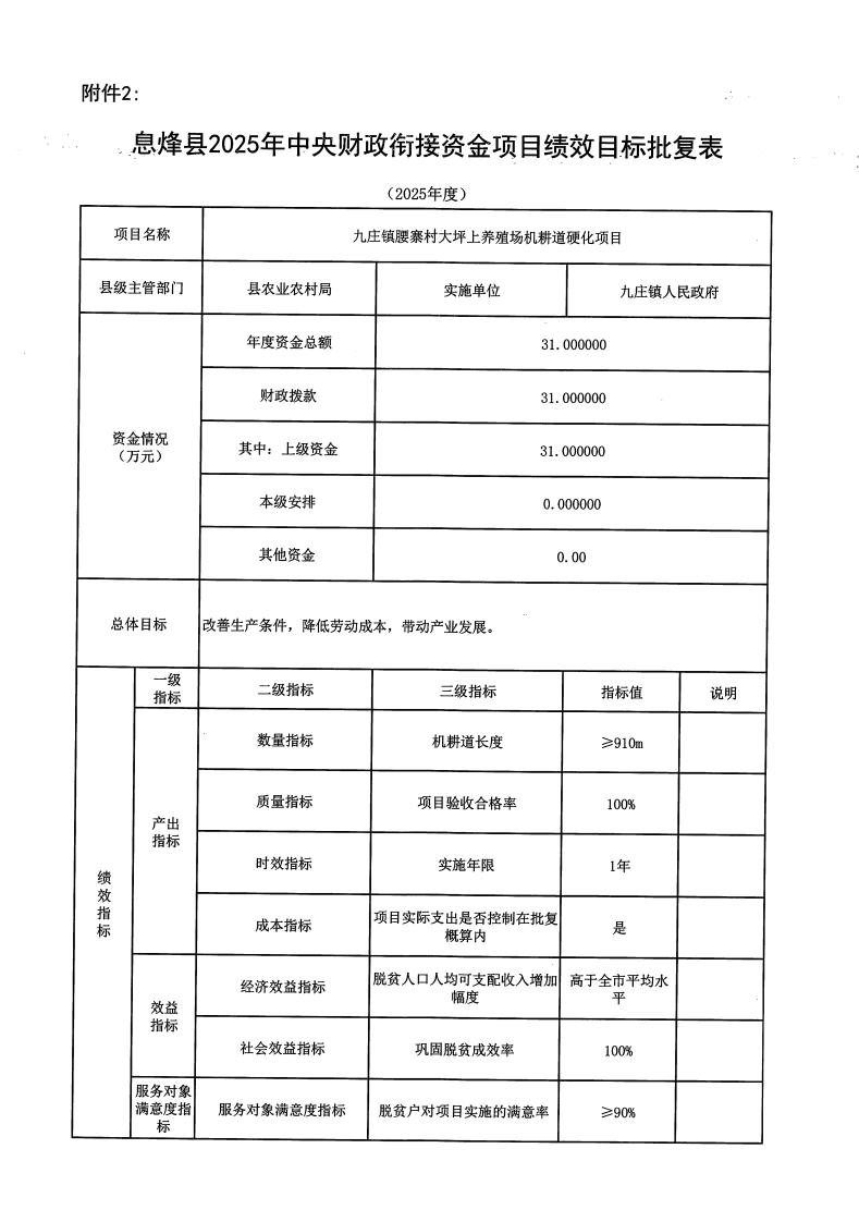 图片 18.png