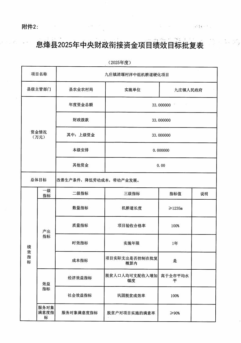 图片 19.png