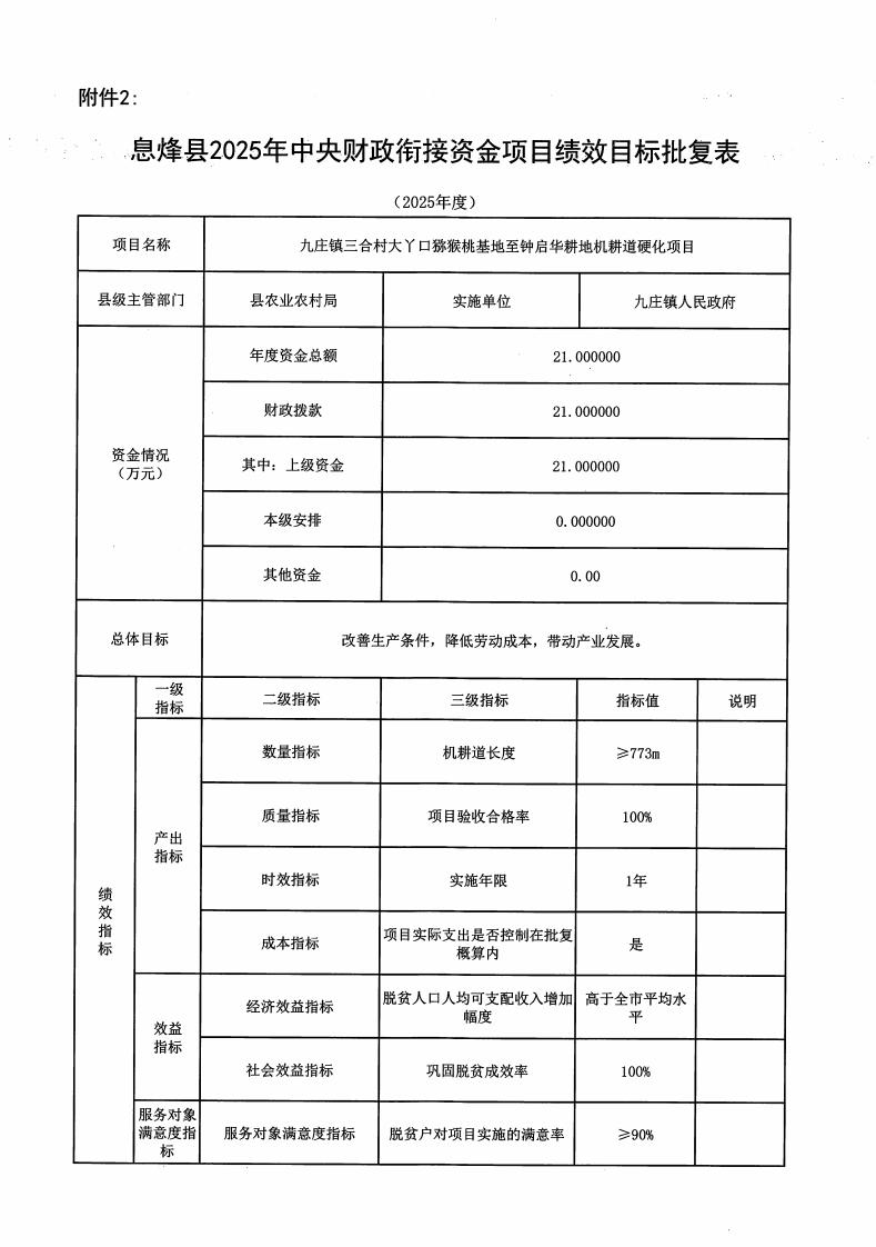 图片 20.png