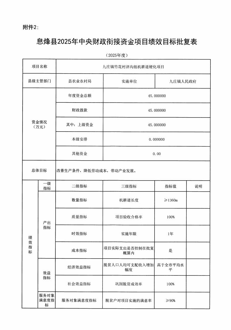 图片 23.png