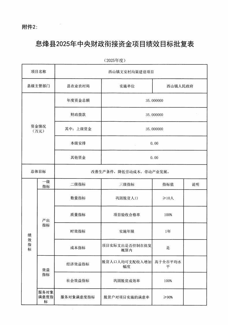 图片 25.png