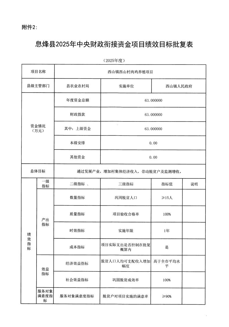 图片 26.png