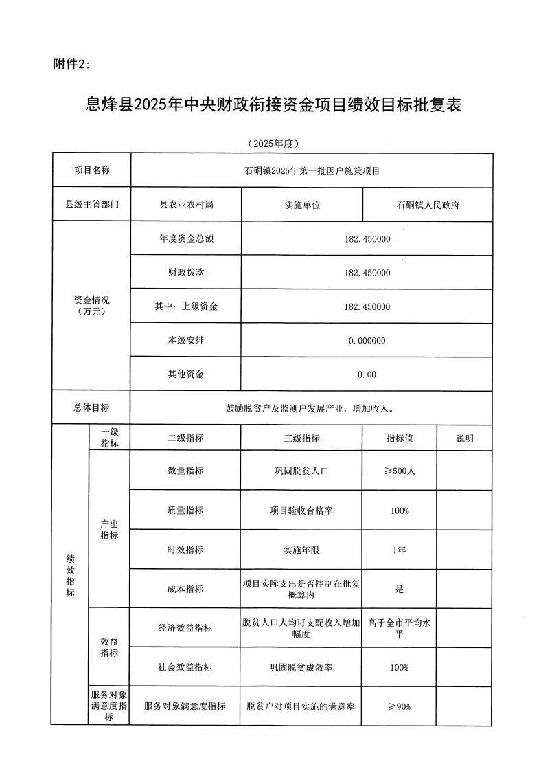 图片 29.png