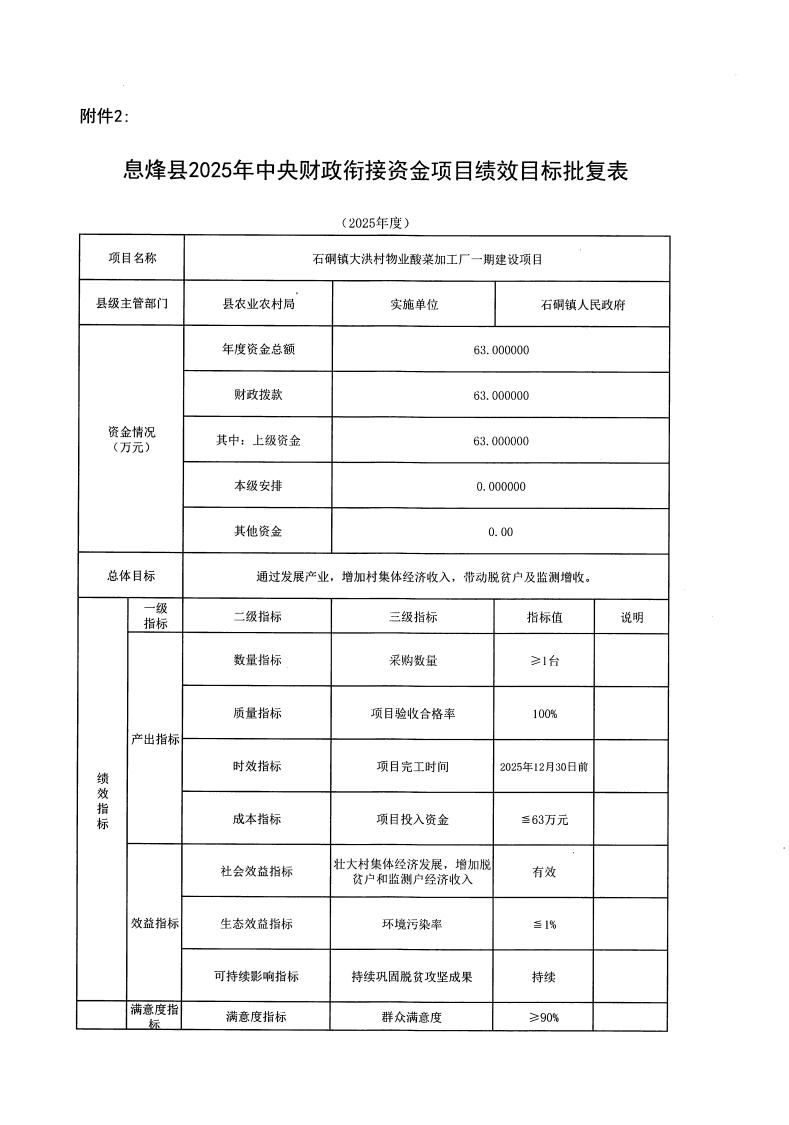 图片 30.png