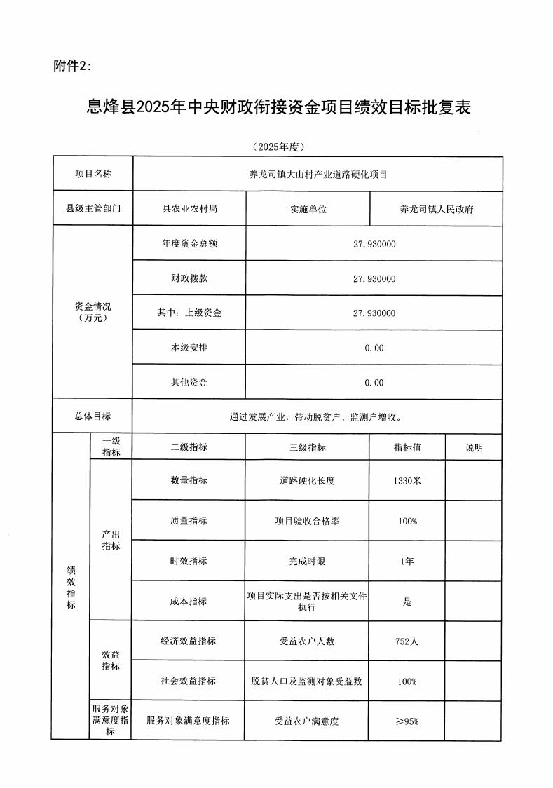 图片 34.png