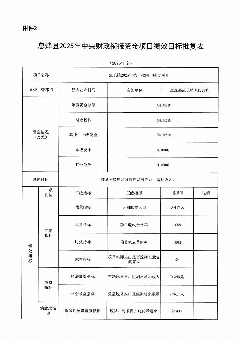 图片 35.png