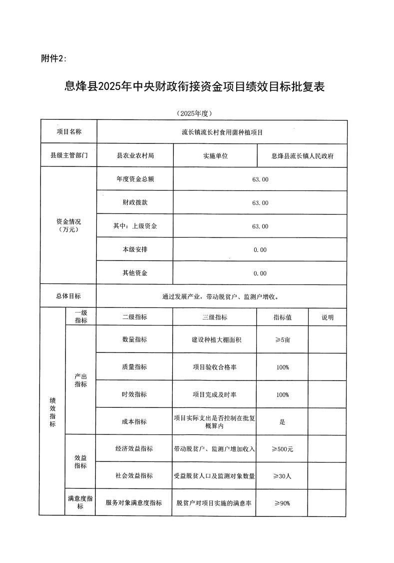 图片 36.png