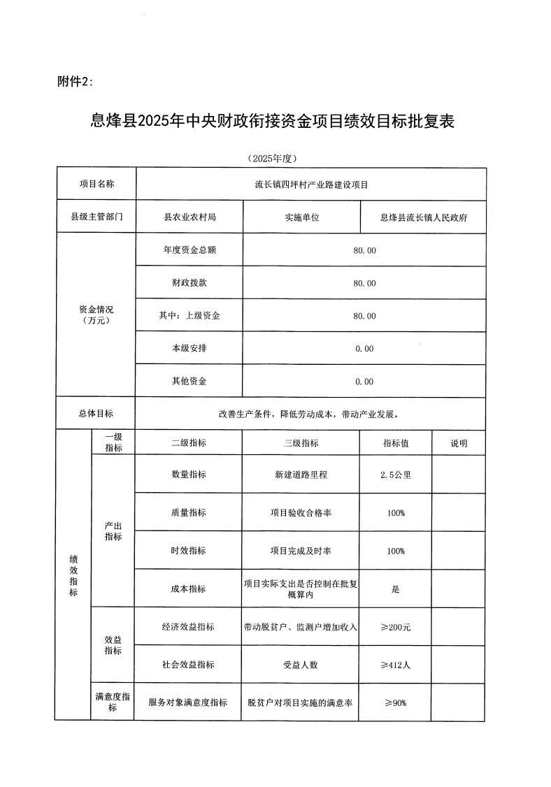 图片 37.png