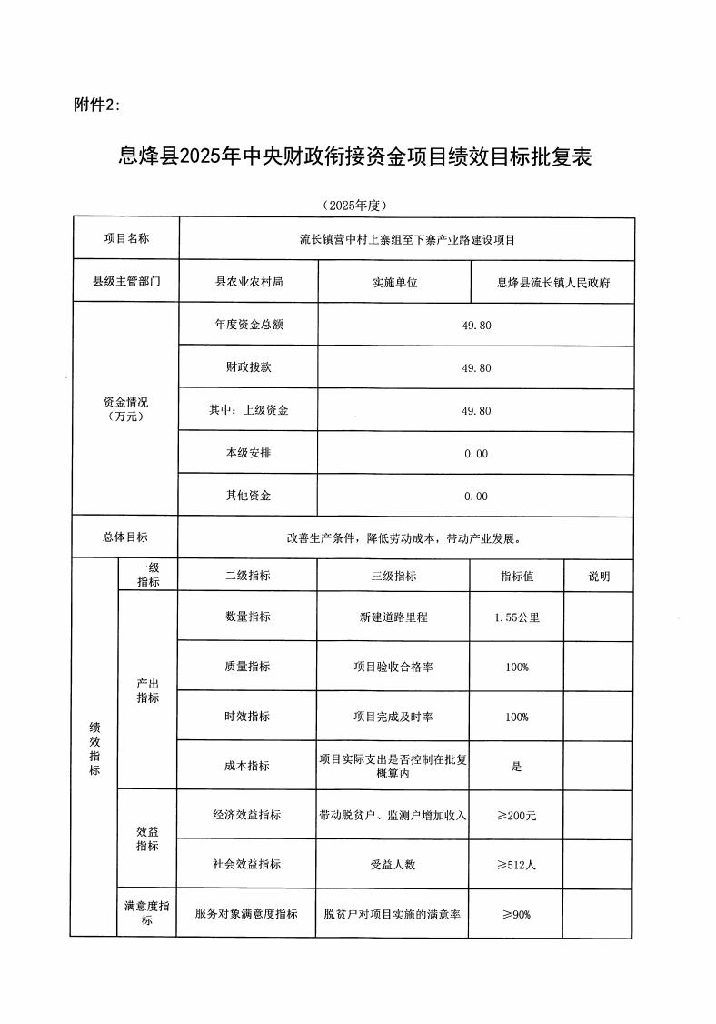 图片 38.png