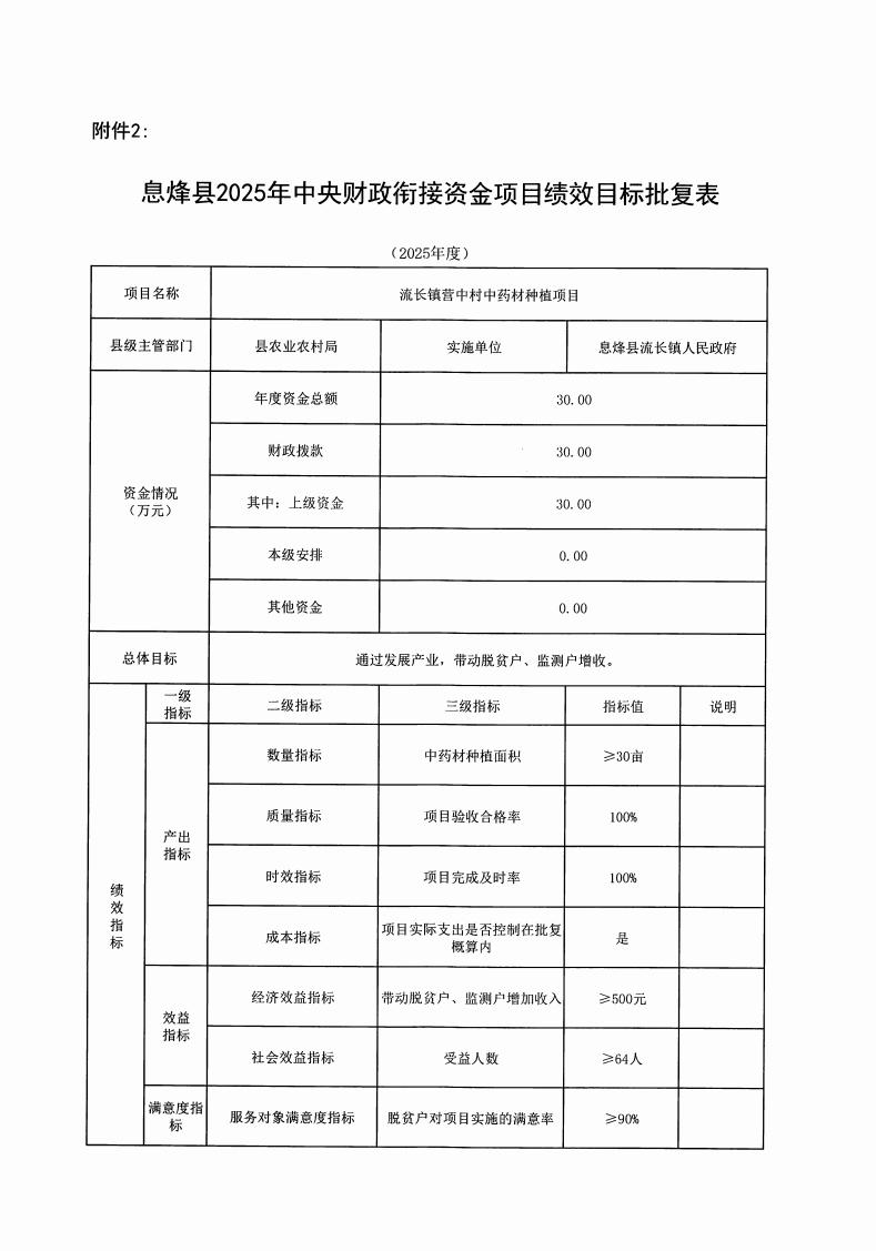 图片 39.png