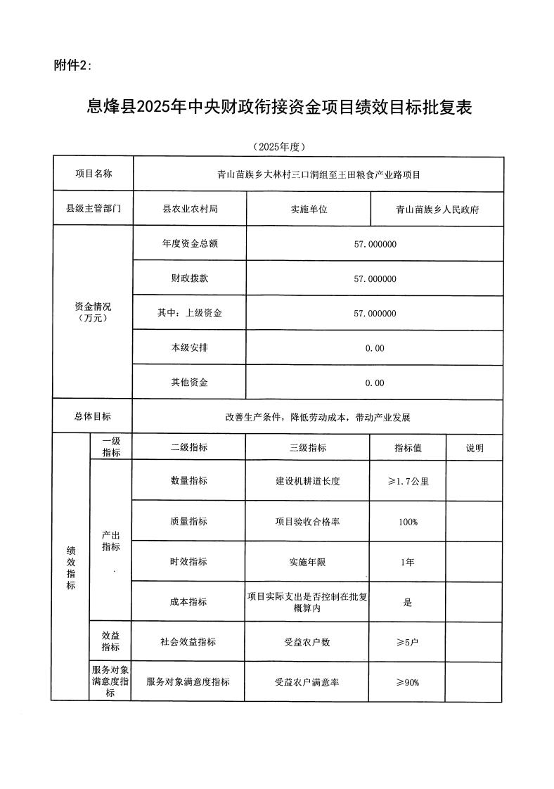 图片 44.png
