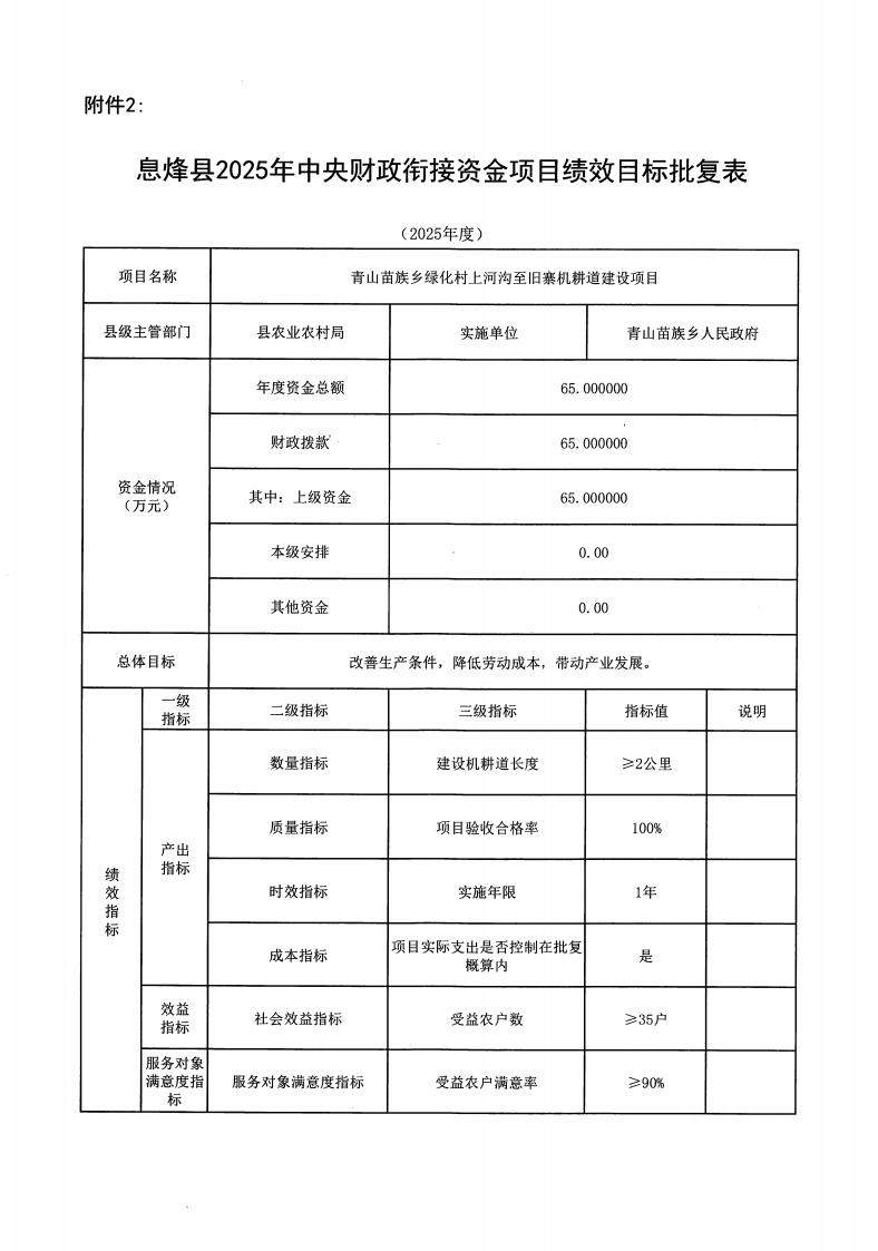图片 48.png