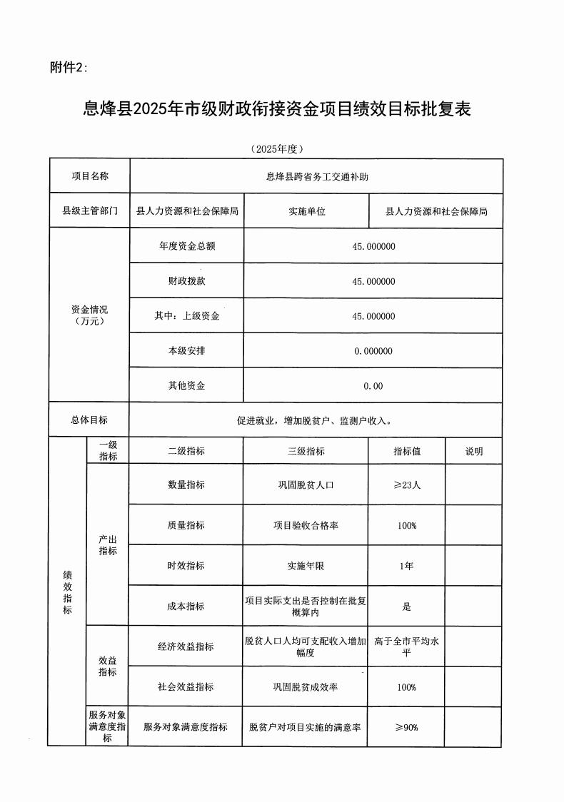 图片 49.png