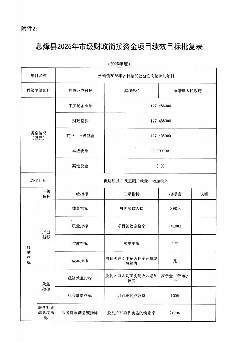 图片 53.png