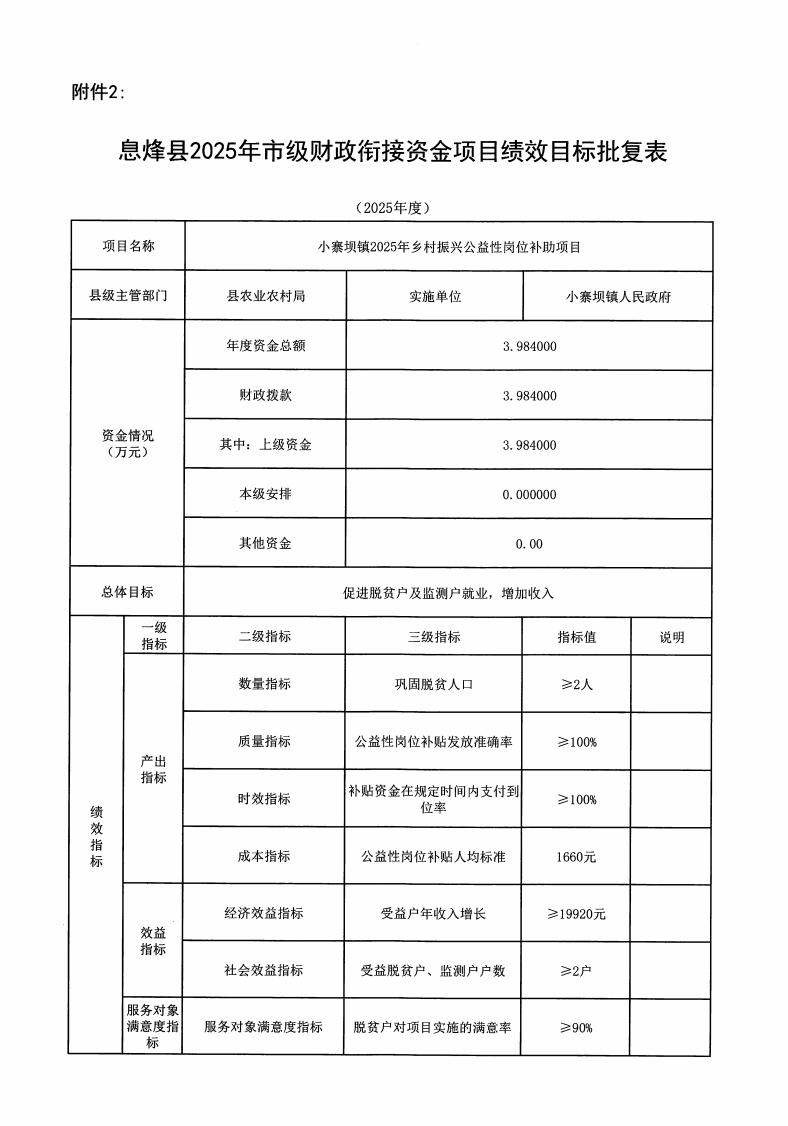 图片 54.png