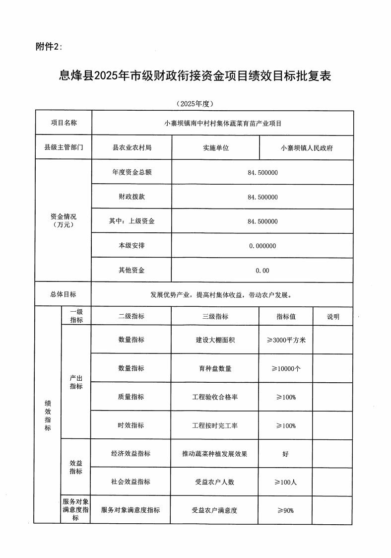 图片 56.png
