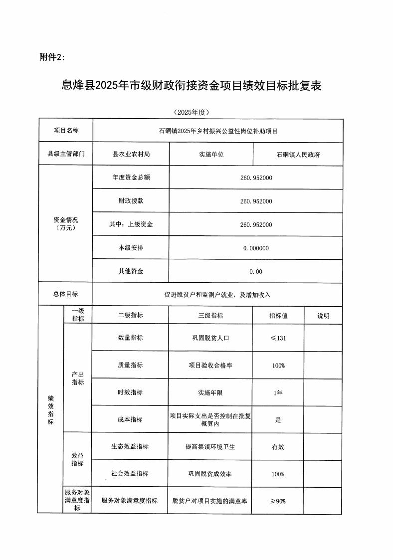 图片 59.png