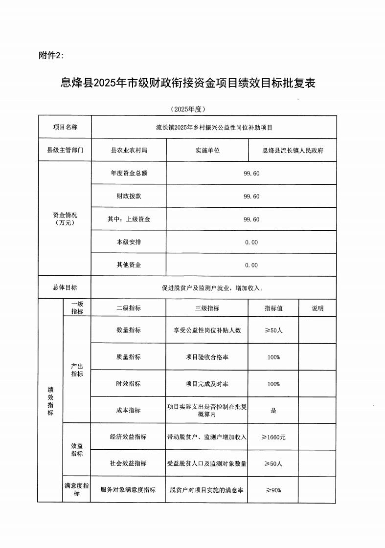 图片 64.png